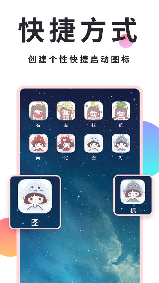 预览界面效果