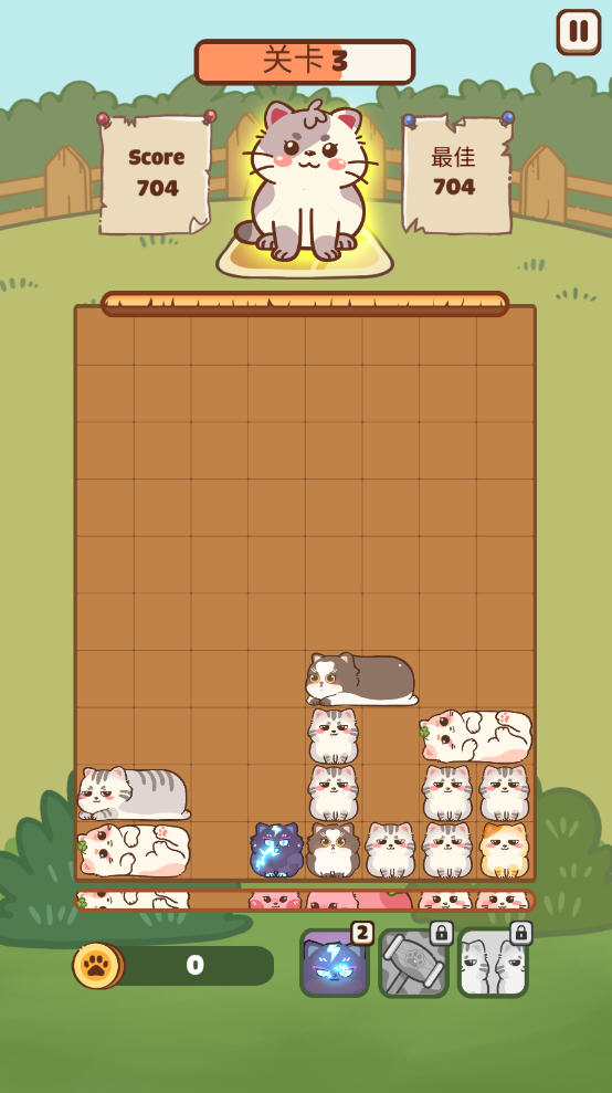 滑猫操作界面