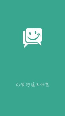 文件传输演示