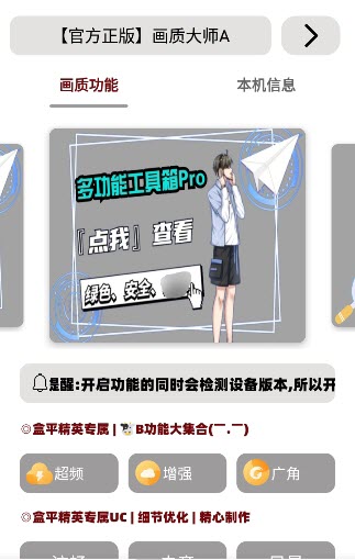 画质对比效果