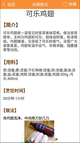 分步图文教程