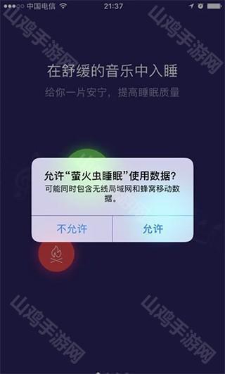 权限设置界面