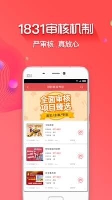 创业开店宝社群功能
