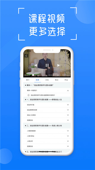 笔记功能