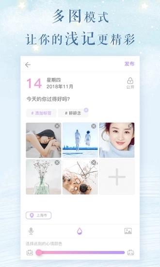 浅言加密功能
