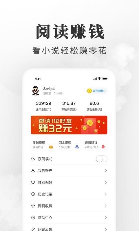同步功能