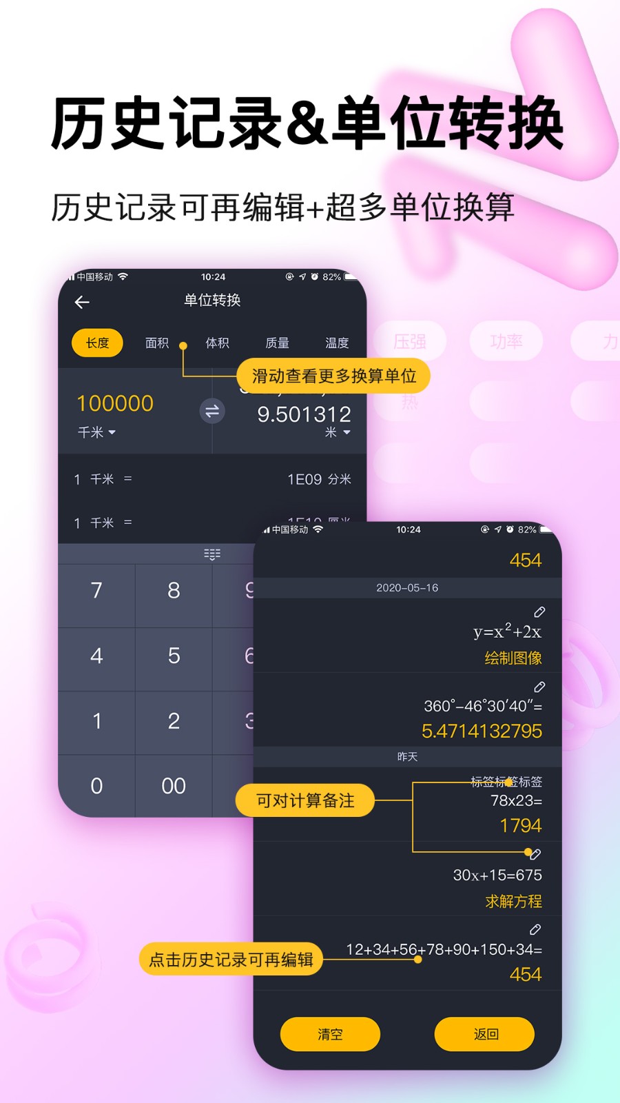 函数图像示例