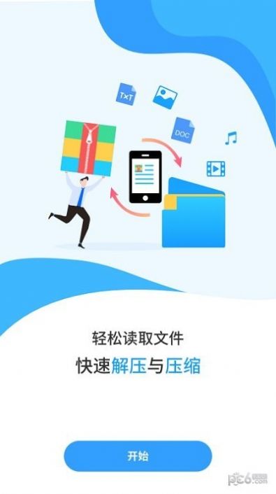 多格式支持