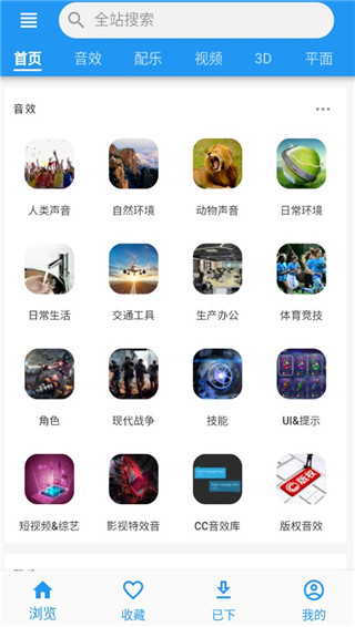 爱给网评测