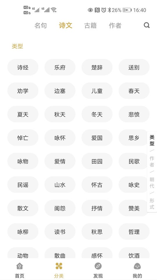 教材同步功能