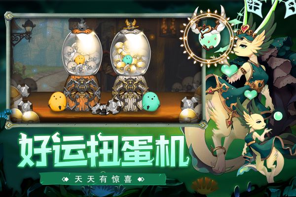 口袋苍穹华为版2022活动界面