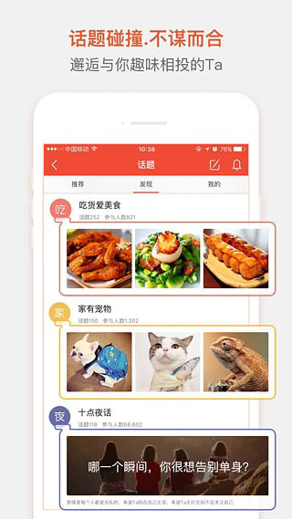新版界面