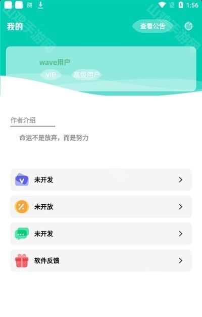 迷你显示模式