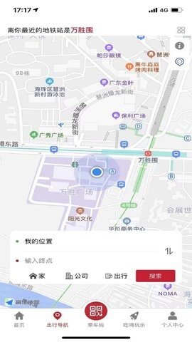 多语言支持