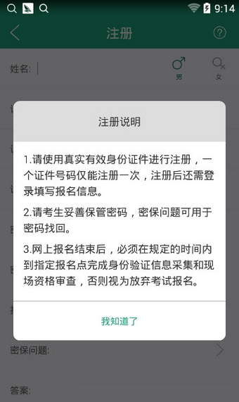 特色功能示意图