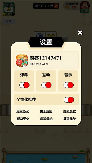 稀有鱼类展示