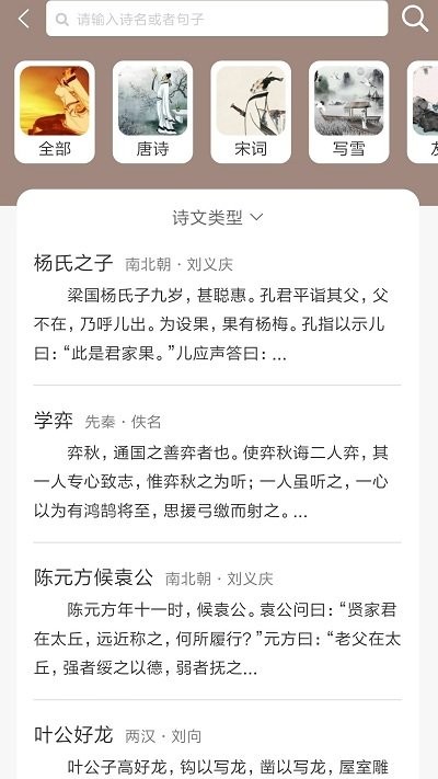 学生使用喵学王整理试卷