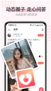 暖心聊旧版本