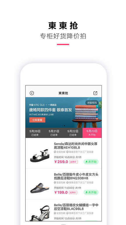 喵街特色功能