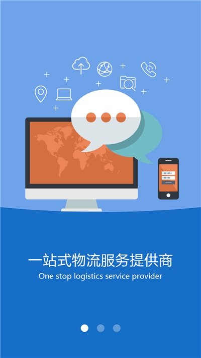 沃车港司机版报价界面
