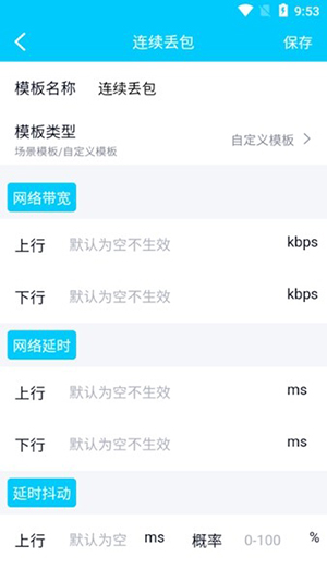 QNET悬浮窗演示