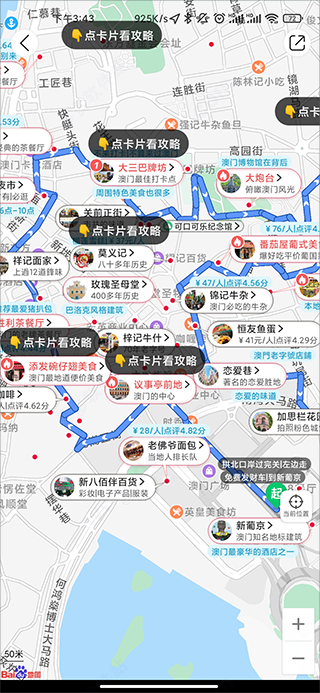 地图标签说明