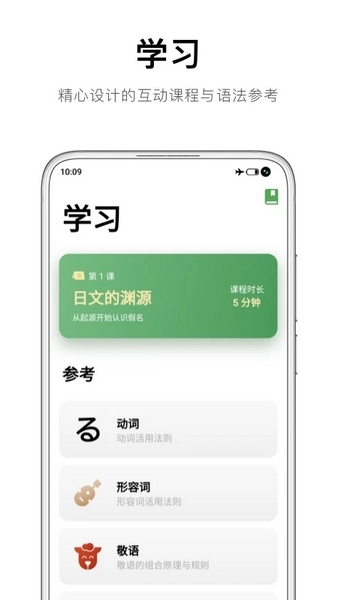 数据图表