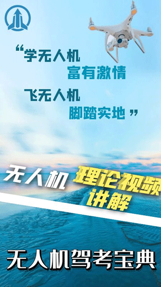操作界面