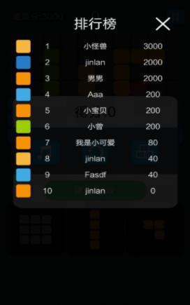 游戏操作示意图