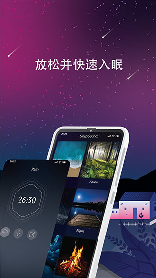 多环境音效界面
