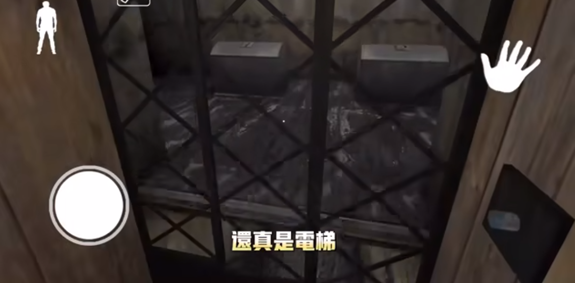 恐怖奶奶1.8版本