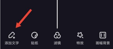 文字编辑界面演示
