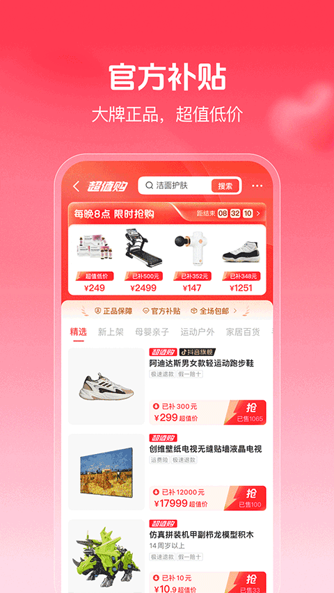 多端同步