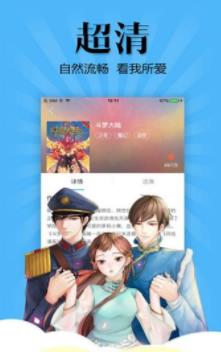 女神动漫翻译功能演示