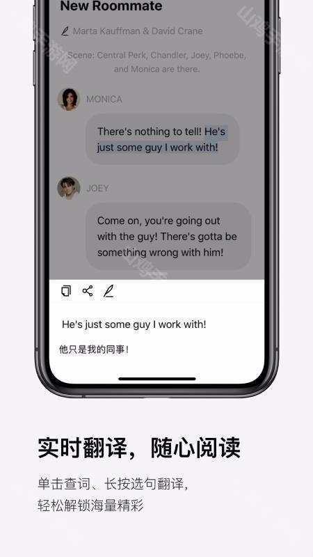 多端同步演示