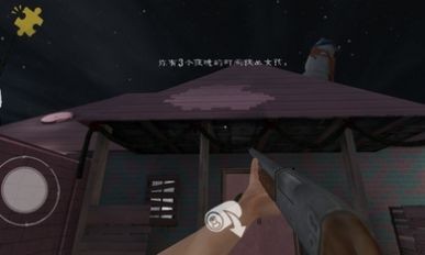 肉先生中文版地下室场景