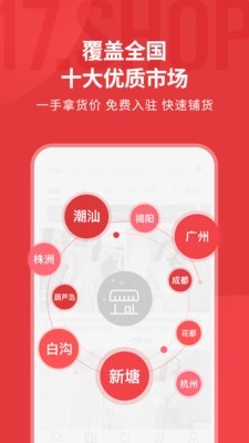 品牌优惠