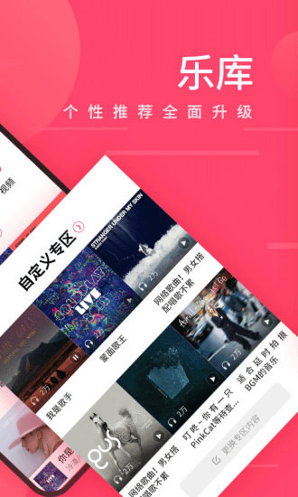 爱听音乐彩铃制作
