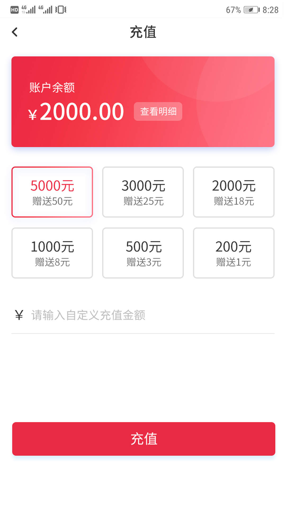 司机专业装备展示