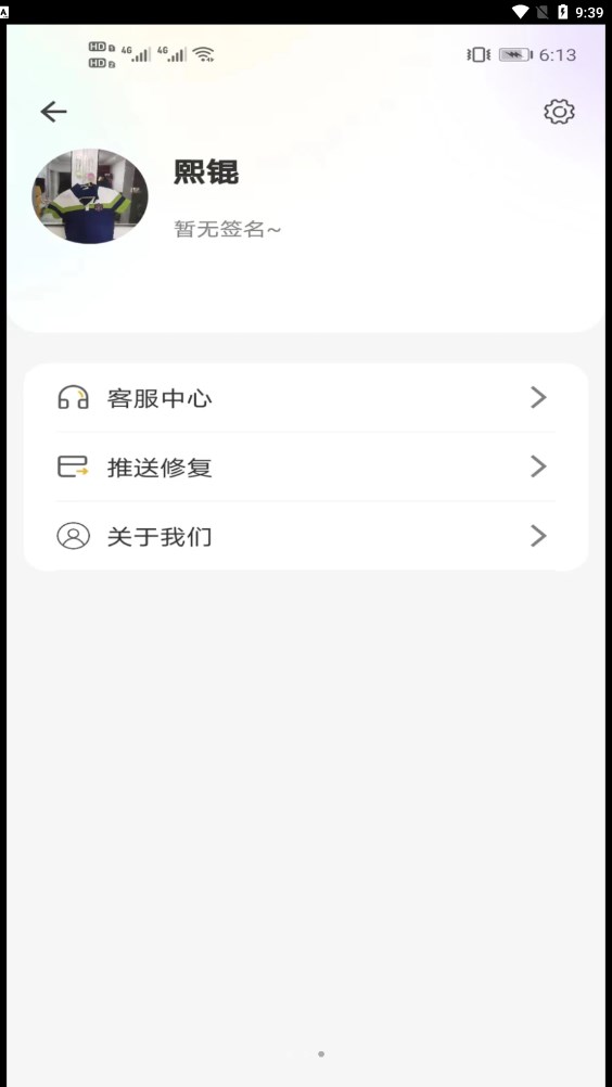 瞭物商品对比