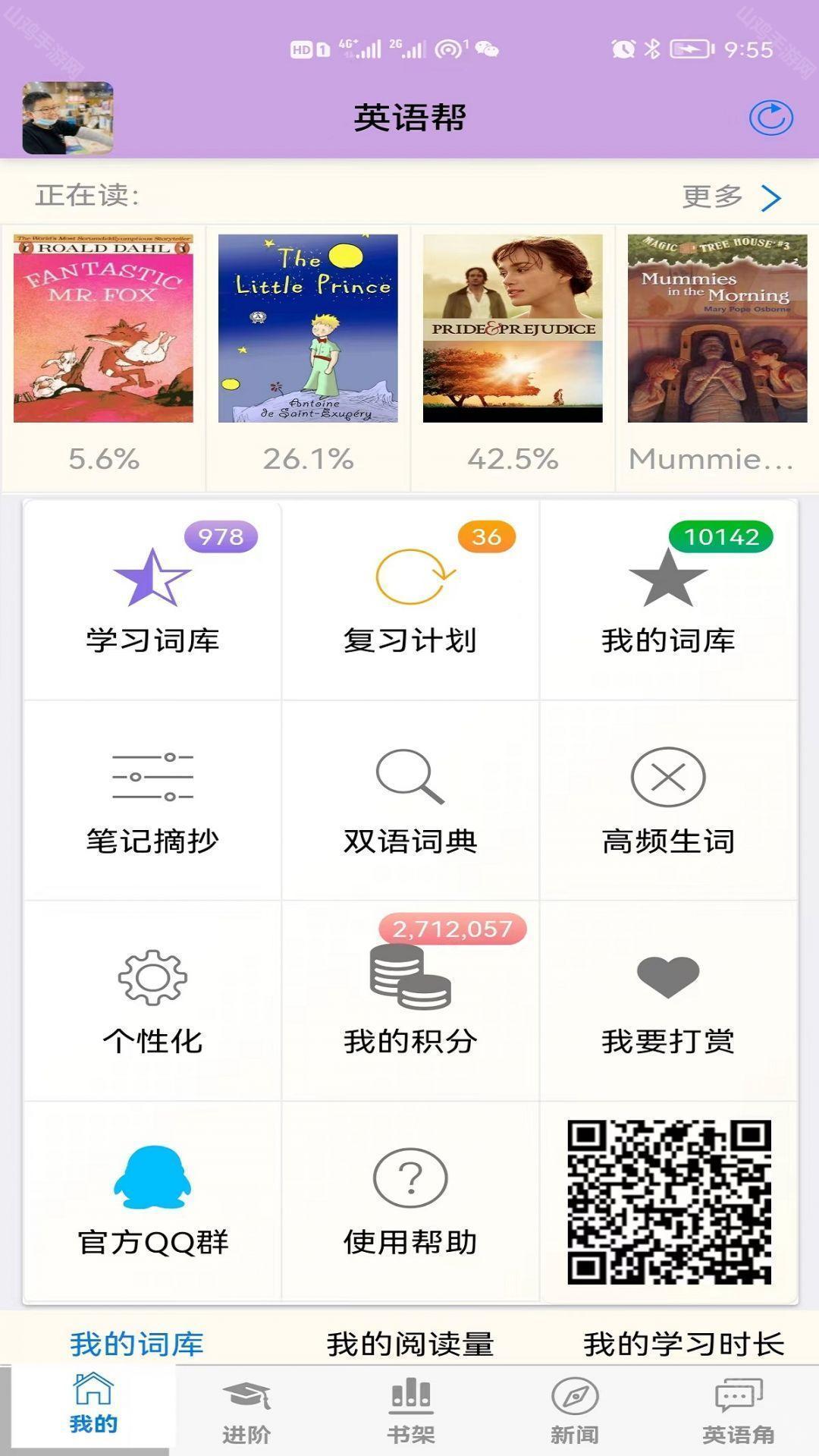 核心功能