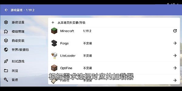 hmclpe加载器选择
