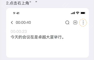 菜单操作示意图