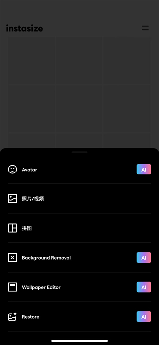权限开启示意