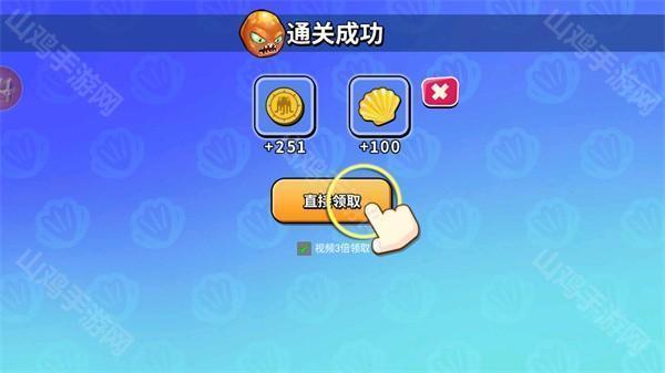 关卡界面