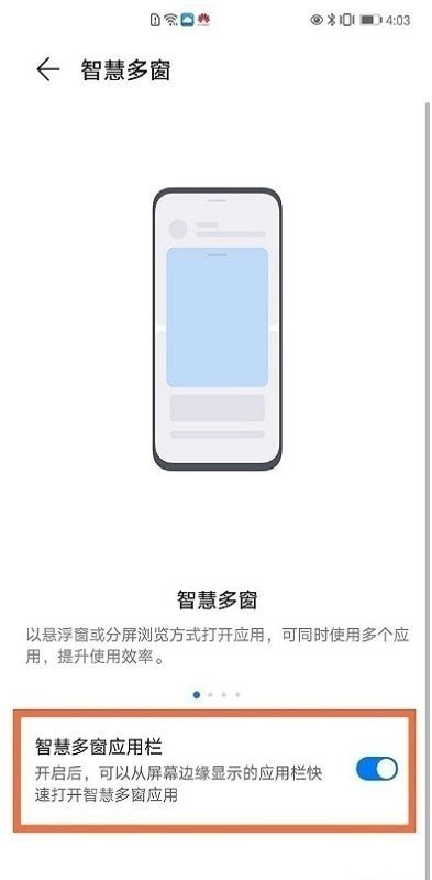 智慧多窗多任务演示