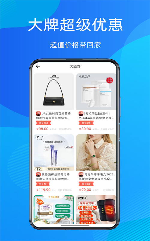 折扣指南使用流程