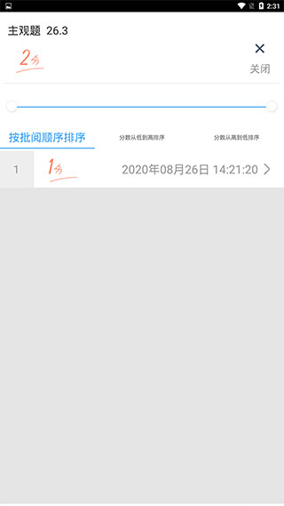 数据分析