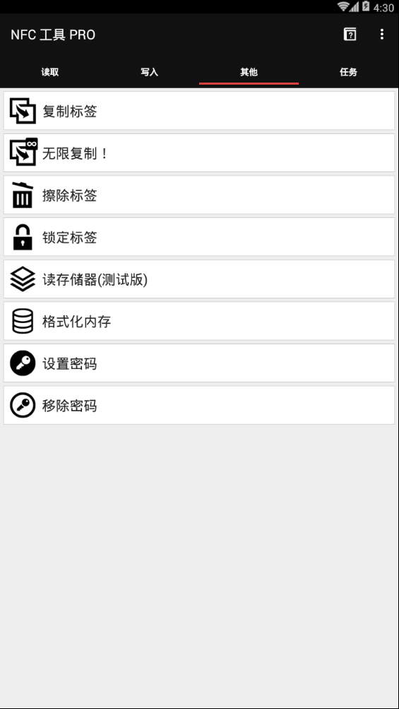 加密功能示意图