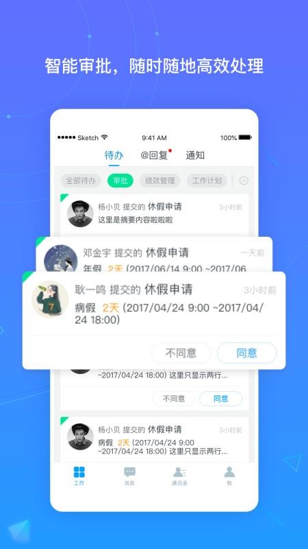 版本更新示意图